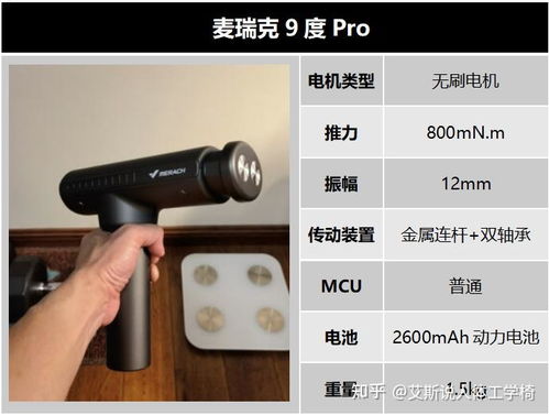 几十块与几百块的筋膜枪 震动频率之外的秘密